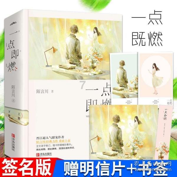 魔法冰城堡逃脱