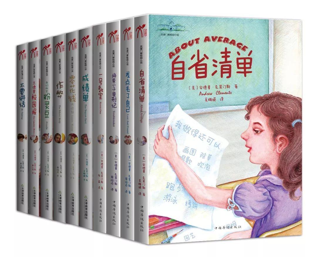 寻找奈良树花