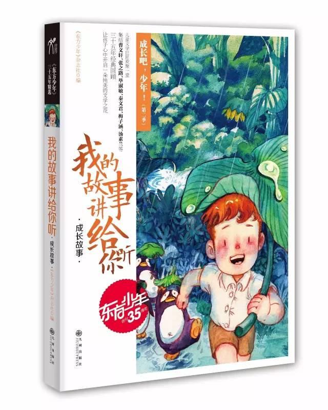 开好局起好步 奋力争当『主城区第一街道』