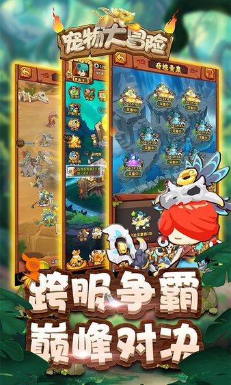 解救可爱的鸭子