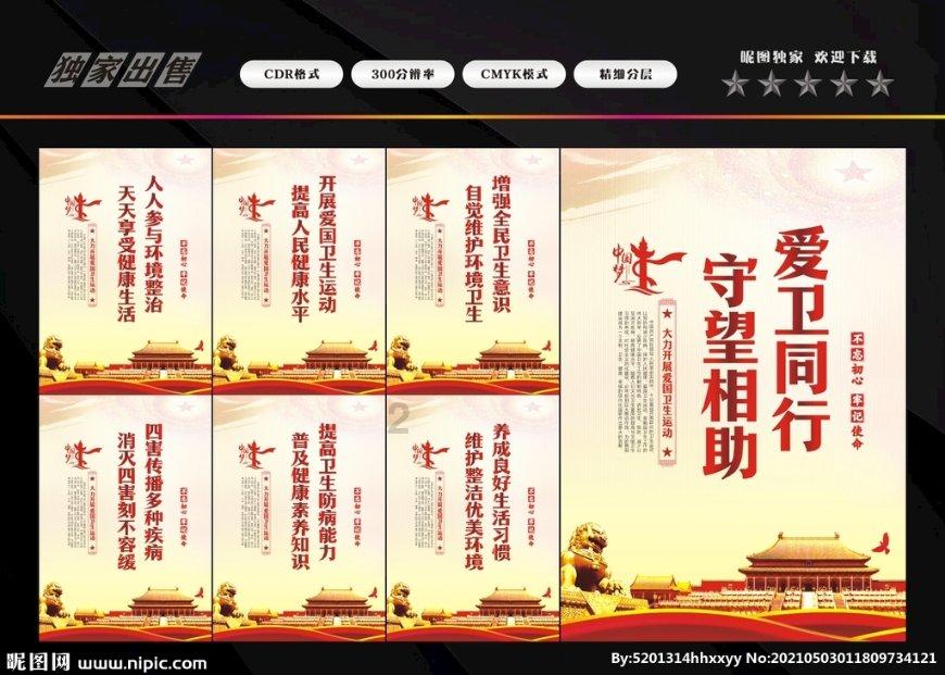 可可西里巡山日记｜夜行可可西里