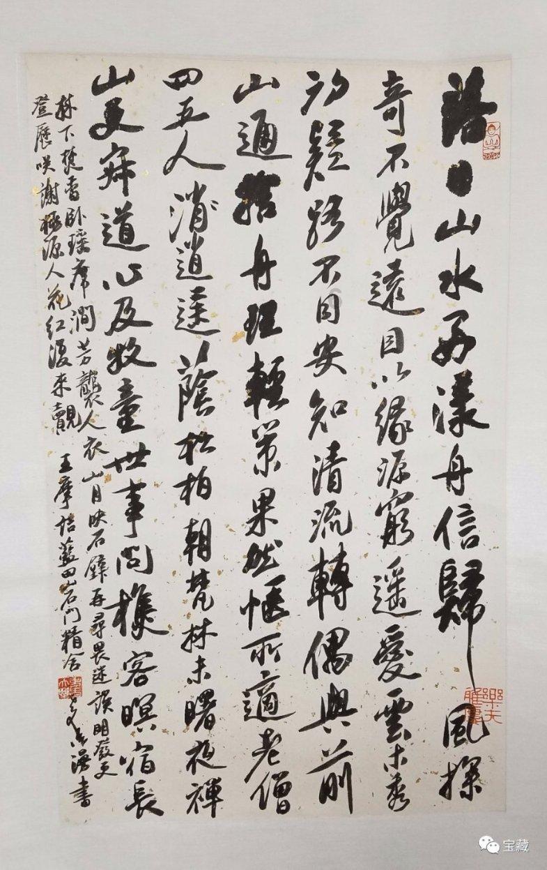 全民剧本大师内置菜单