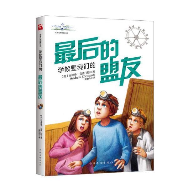 两名女兵加入八路军，旅长见到她们后勃然大怒：全部拉出去枪毙！