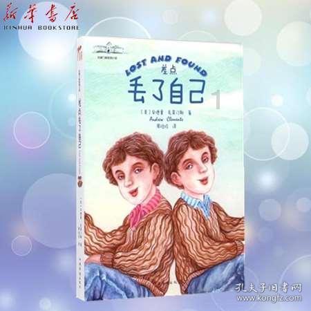 密室逃脱5之惊魂博物馆