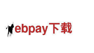 ebpay下载，亲临旅游胜地！